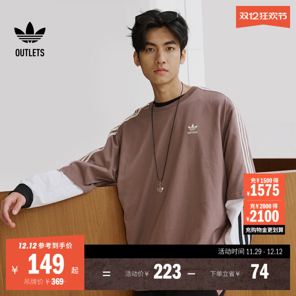 阿迪达斯三叶草oversize短袖T恤