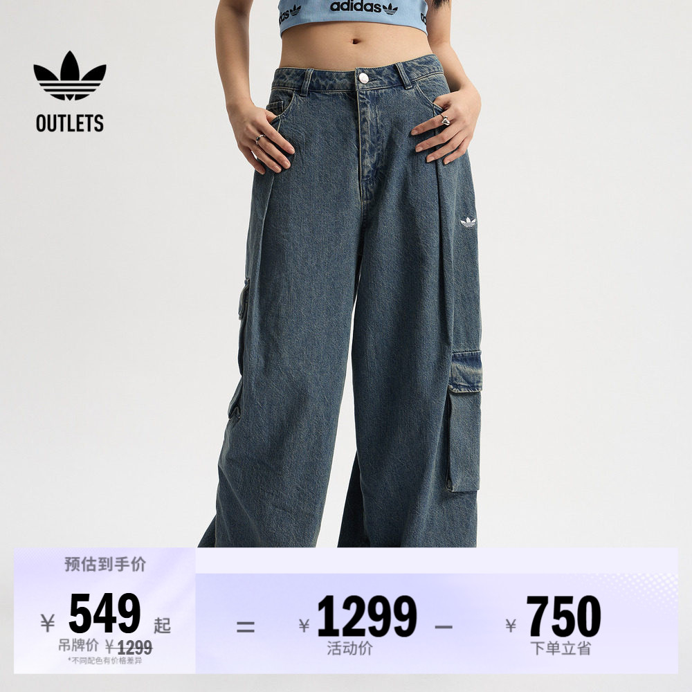 牛仔运动多口袋工装裤女装adidas阿迪达斯官方outlets三叶草