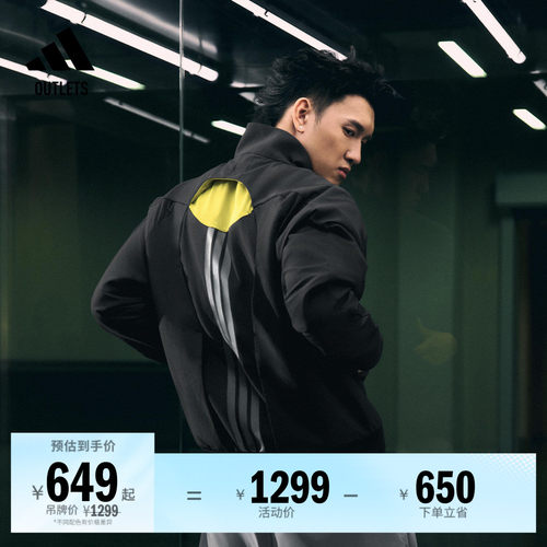 阿迪达斯男子夹克外套