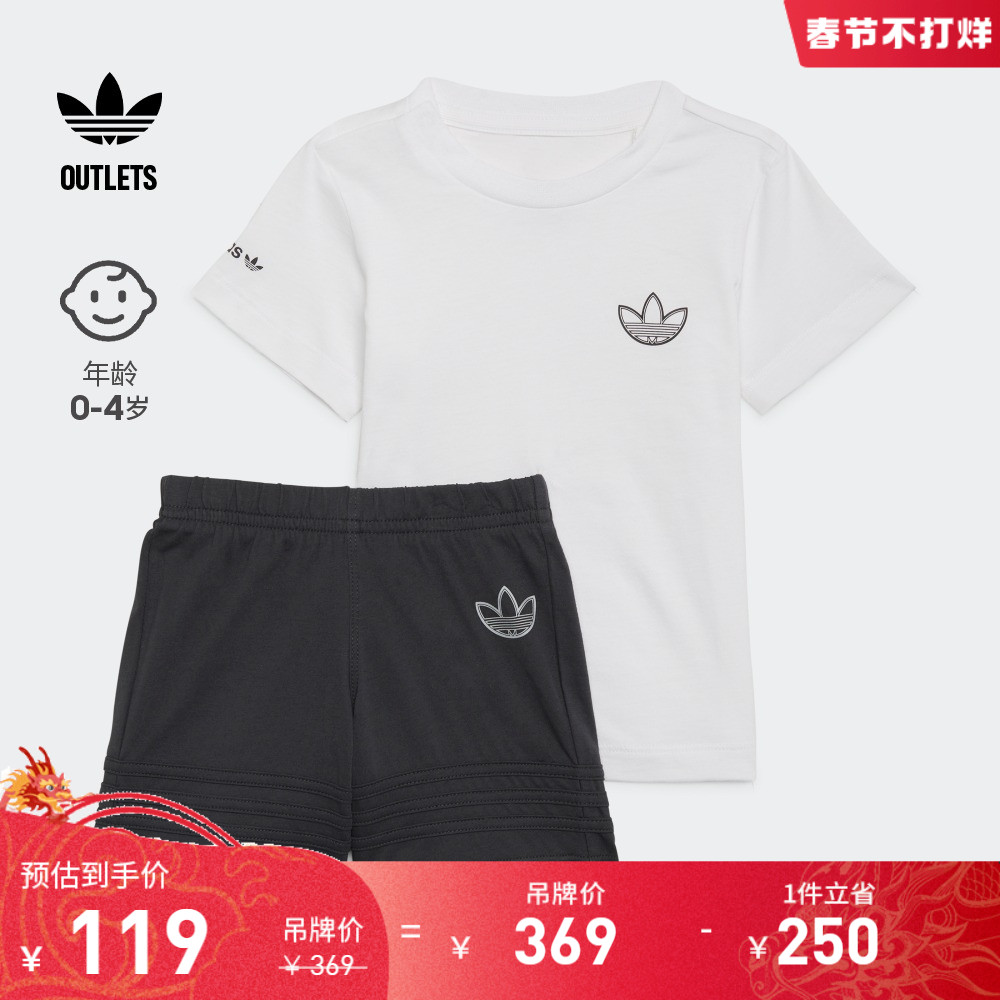 adidas官方outlets阿迪达斯三叶草男婴童居家舒适运动短袖套装