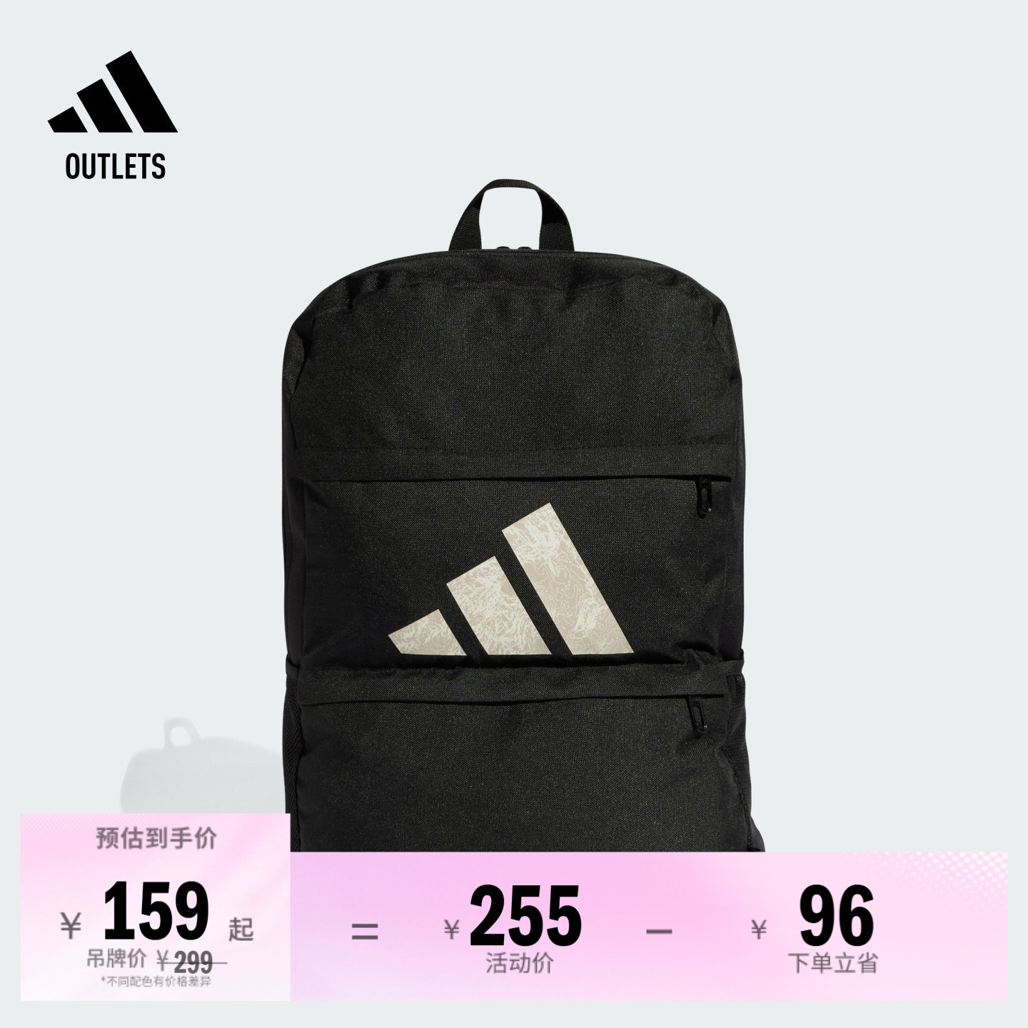 阿迪达斯男女运动双肩背包书包