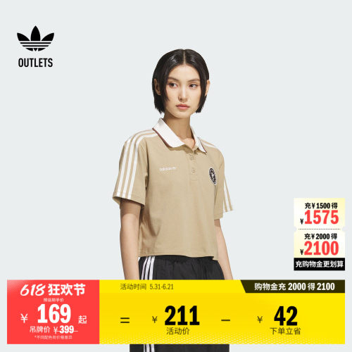 阿迪达斯三叶草女子短袖POLO衫