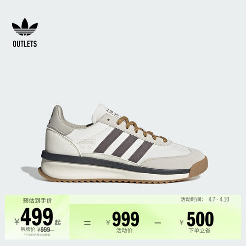 T头鞋阿迪达斯三叶草经典运动鞋