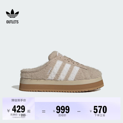 面包鞋阿迪达斯三叶草经典鞋