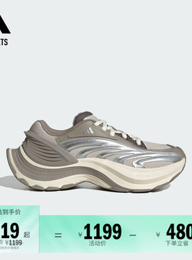 FOS系列「轻机甲鞋」XLG MTW休闲运动鞋男女adidas阿迪达斯轻运动