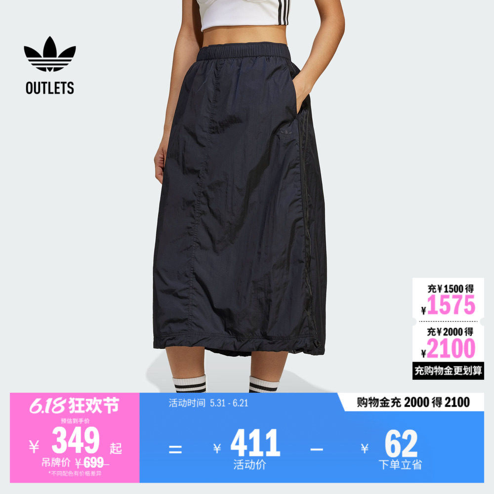 阿迪达斯三叶草女子半身裙