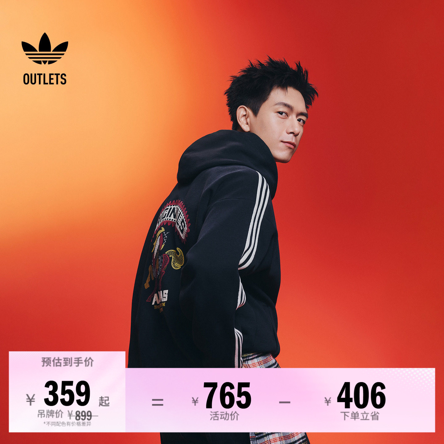 阿迪达斯三叶草男女套头衫