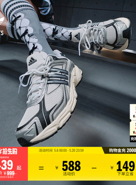 「闪回鞋」RESPONSE CL网面贴合老爹鞋男女adidas阿迪达斯三叶草