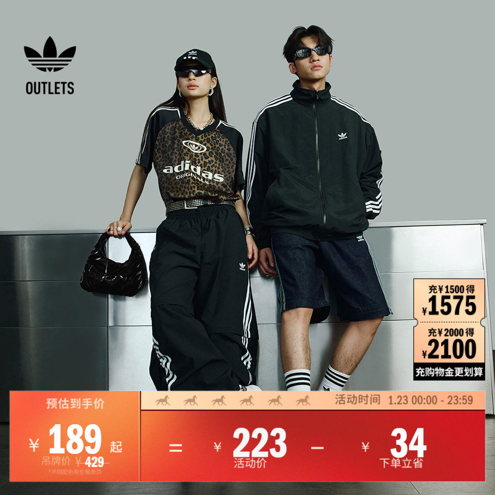 缎面运动单肩腋下包女子adidas阿迪达斯官方outlets三叶草HK0154,运动包/户外包/配件,挎包/拎包/休闲包,淘宝优惠券,粉丝福利购,淘宝优惠卷