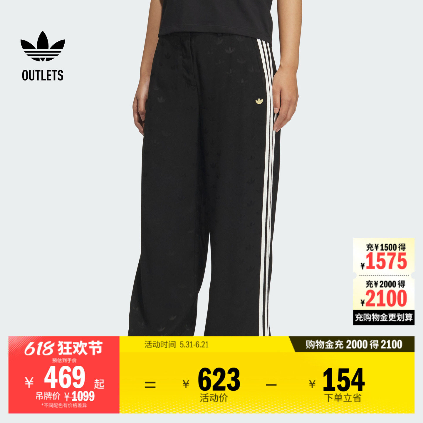 休闲舒适宽松梭织运动裤女装adidas阿迪达斯官方outlets三叶草