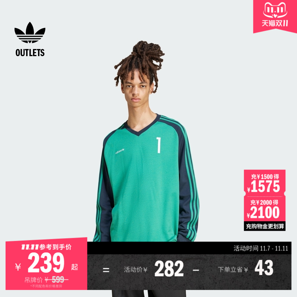 阿迪达斯三叶草男子长袖球衣