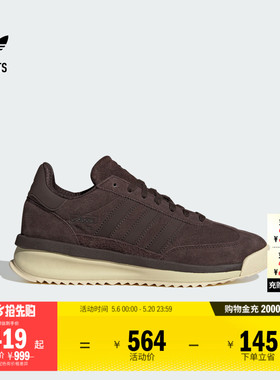 「T头鞋」SL 72 RTNboost经典运动鞋男女adidas阿迪达斯三叶草