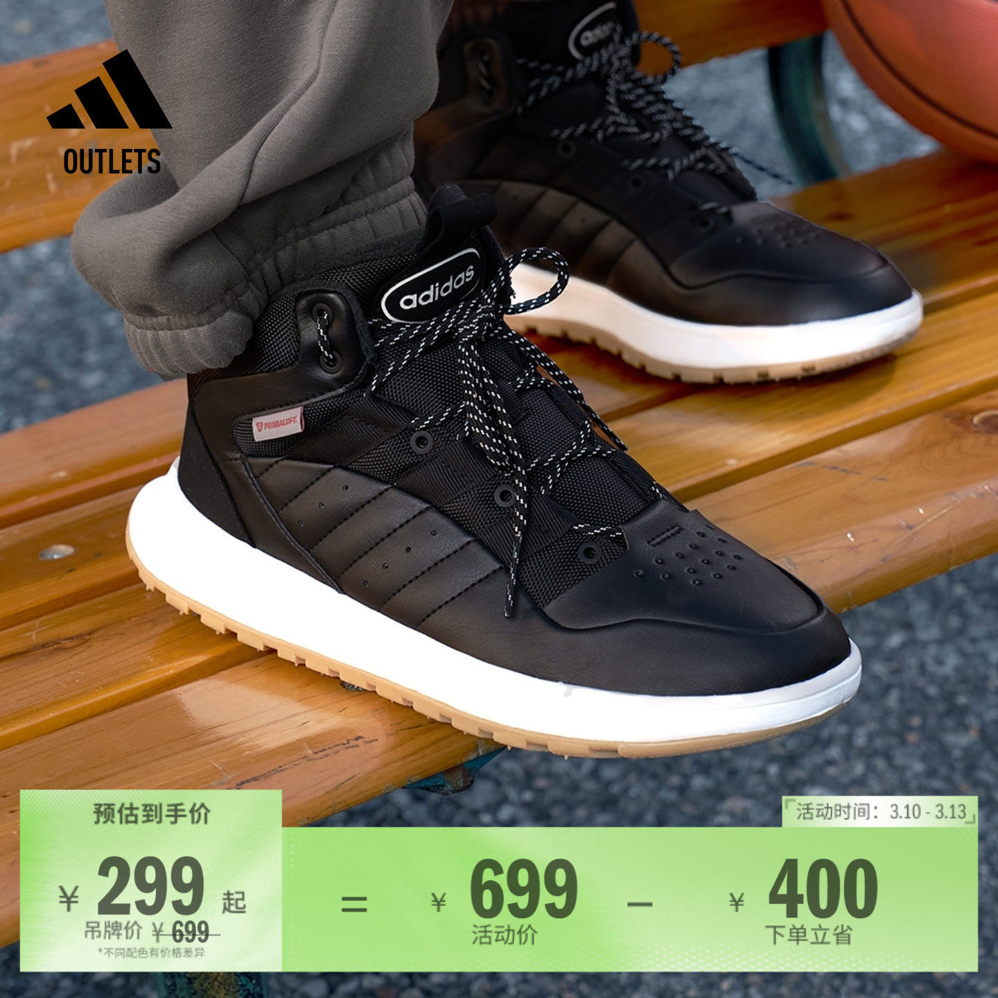 FUSION STORM 2.0加绒保暖中高帮篮球风运动鞋男女adidas阿迪达斯