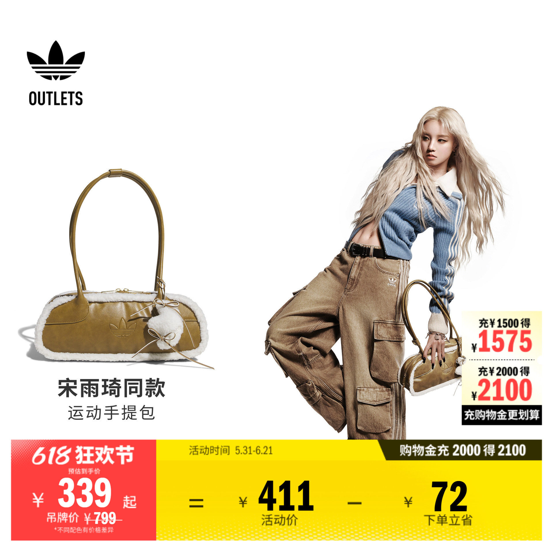 阿迪达斯三叶草女子单肩挎包