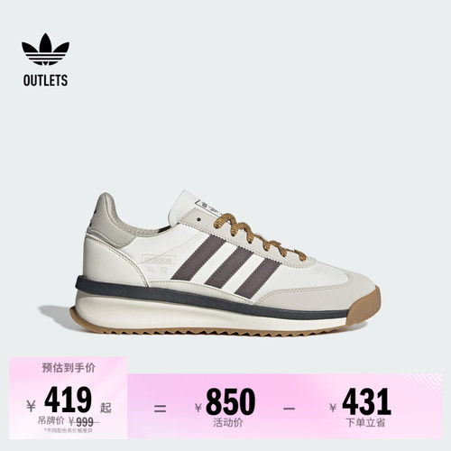 T头鞋阿迪达斯三叶草经典运动鞋