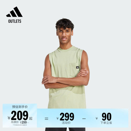 阿迪达斯男子运动背心