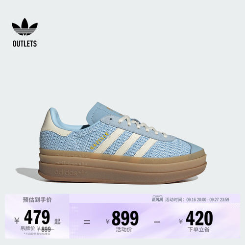T头鞋阿迪达斯三叶草女厚底板鞋