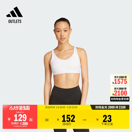 阿迪达斯女子运动内衣