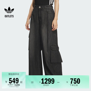 adidas阿迪达斯官方outlets三叶草 女装 牛仔运动多口袋工装 裤