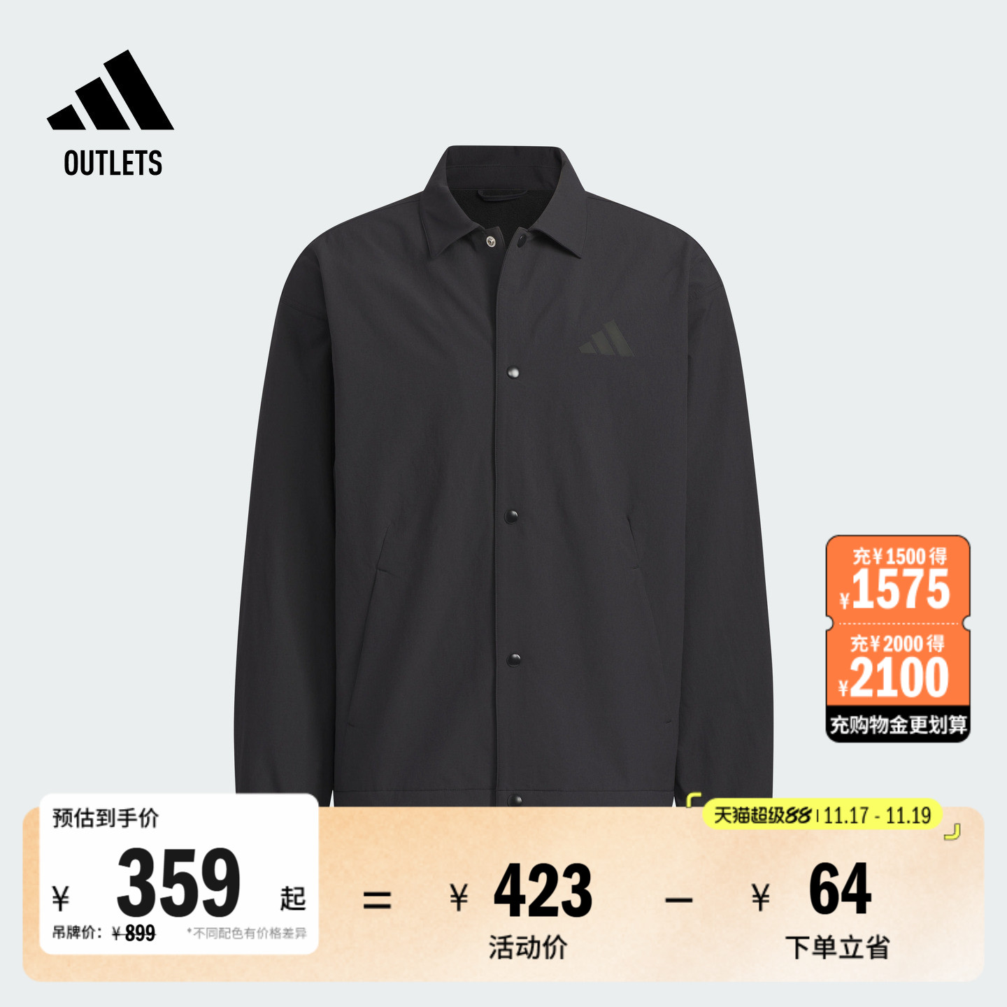 阿迪达斯男休闲宽松翻领夹克外套