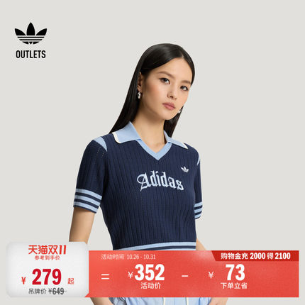 莱赛尔短款条纹修身针织短袖POLO衫女adidas阿迪达斯三叶草