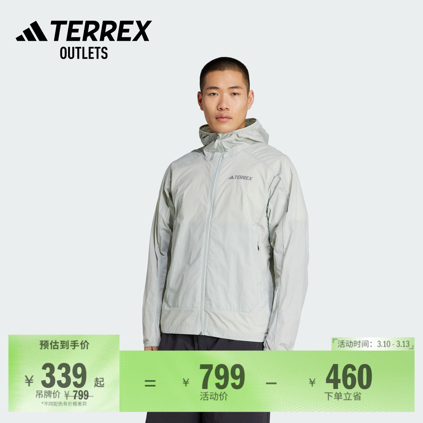 防风拒水防泼防晒UPF50+户外登山防晒衣男adidas阿迪达斯TERREX
