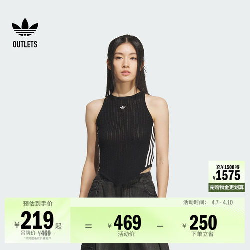阿迪达斯三叶草女子背心