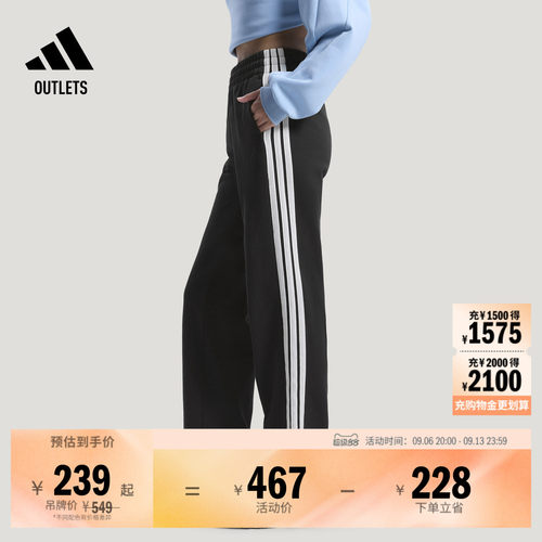 阿迪达斯女子运动裤adidas