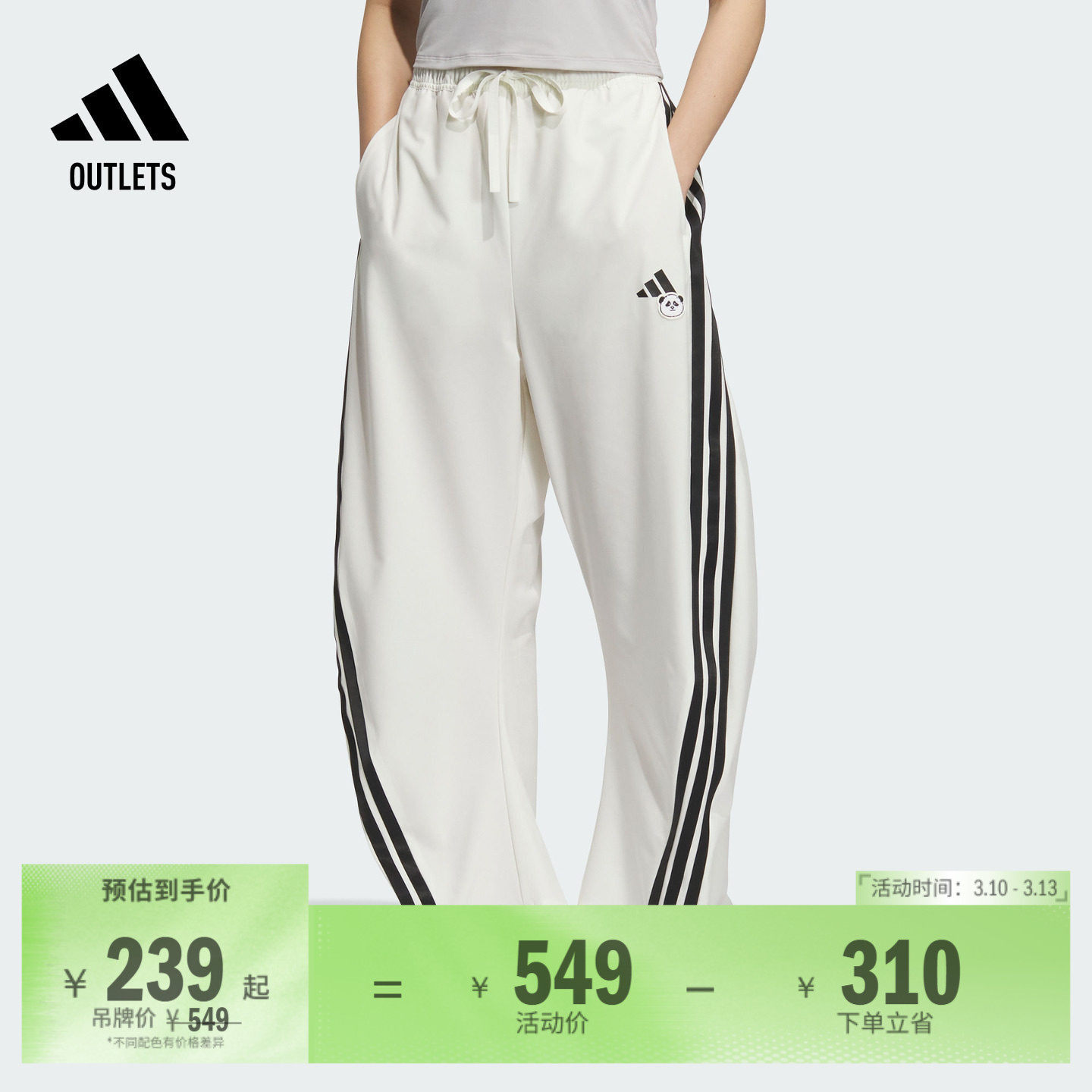 速干凉爽印花运动裤香蕉裤女装adidas阿迪达斯官方outlets轻运动