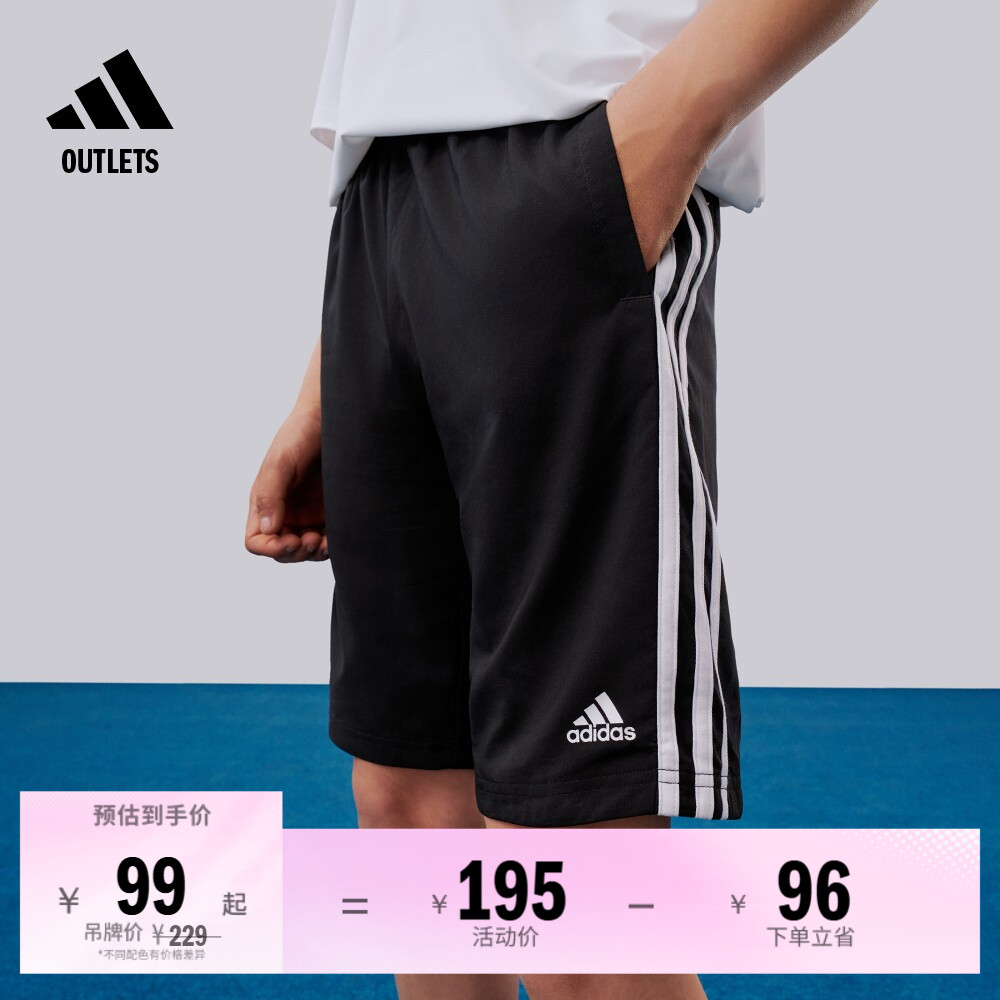 阿迪达斯轻运动男大童运动短裤