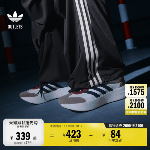 阿迪达斯三叶草CITYRNR经典鞋