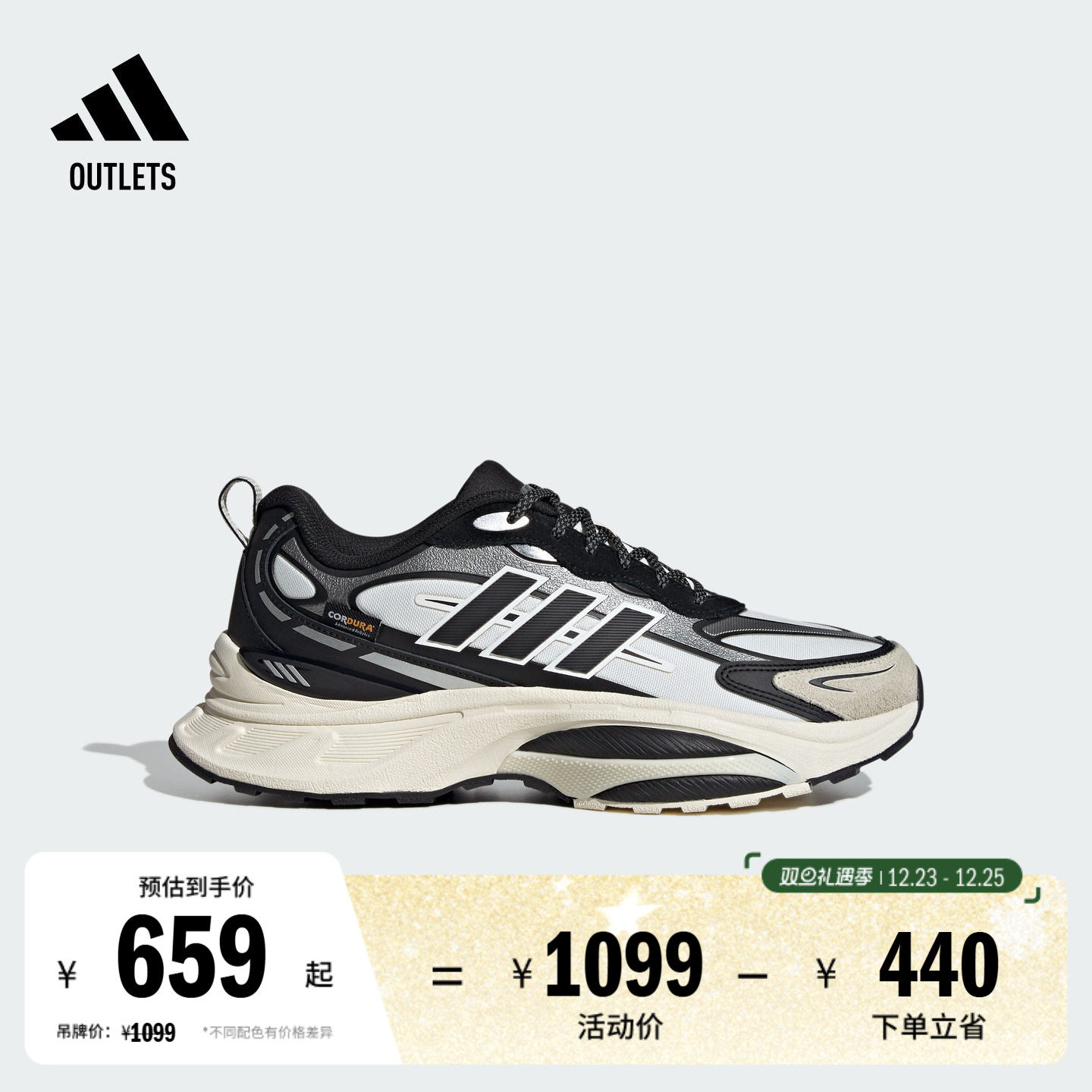 阿迪达斯轻运动男女拒水防泼跑鞋