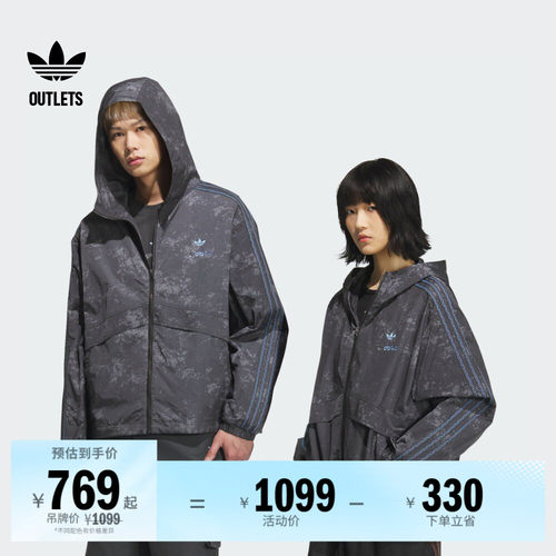 阿迪达斯三叶草男子夹克外套