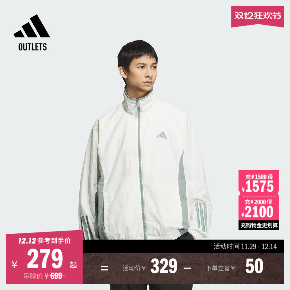 阿迪达斯男子夹克外套