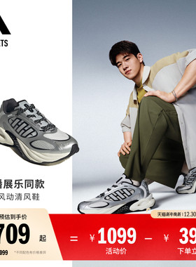 明星同款CLIMACOOL VENTO风动清风鞋缓震boost跑鞋adidas阿迪达斯
