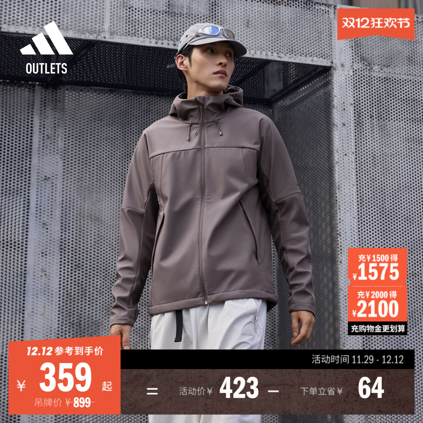 阿迪达斯男女拒水防泼加绒外套