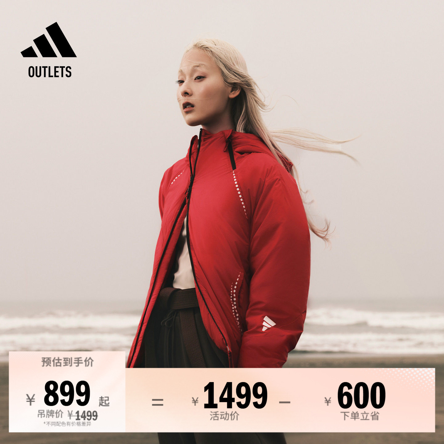 FOS先锋运动 拒水防风休闲时尚保暖棉服外套女adidas阿迪达斯