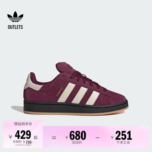 面包鞋阿迪达斯三叶草经典鞋