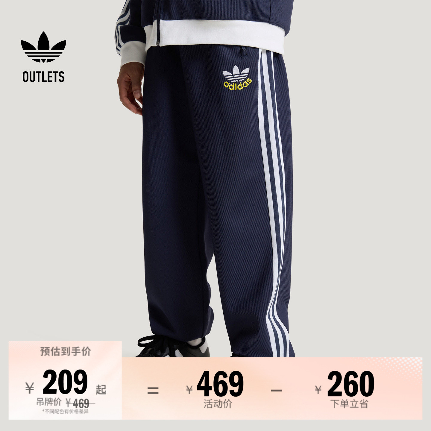 阿迪达斯三叶草男童束脚裤卫裤图片