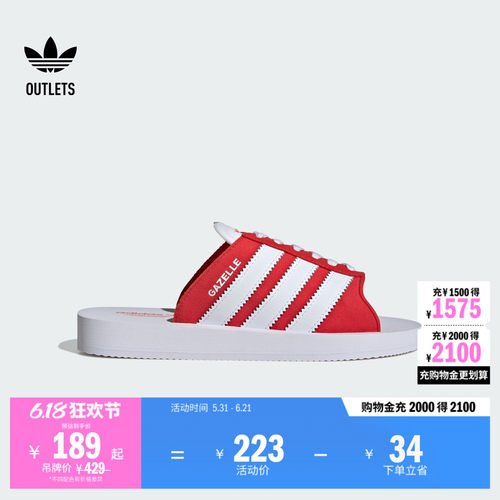 套入式设计，配可调节鞋带，穿脱方便