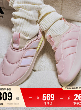 ADIPUFF面包鞋保暖耐磨柔软舒适棉鞋男女adidas阿迪达斯轻运动