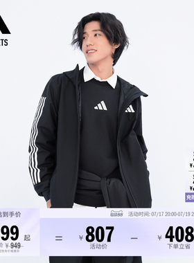 阿迪达斯男子连帽夹克外套
