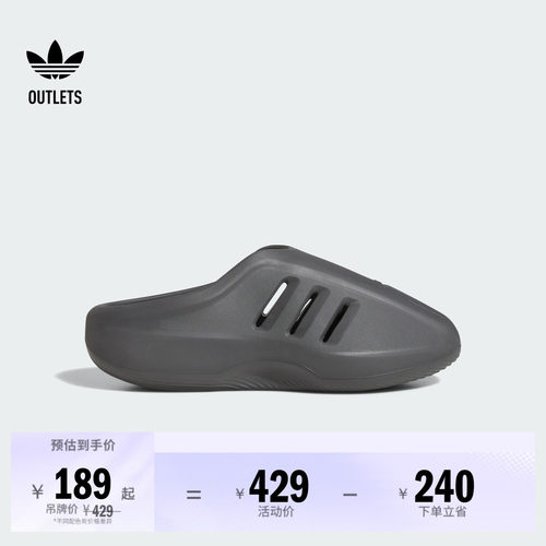 阿迪达斯三叶草男女拖鞋穆勒鞋
