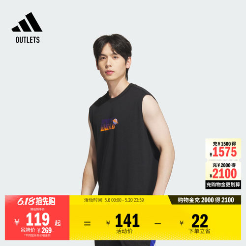 阿迪达斯男子背心adidas