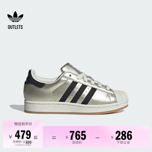 贝壳头阿迪达斯三叶草经典鞋