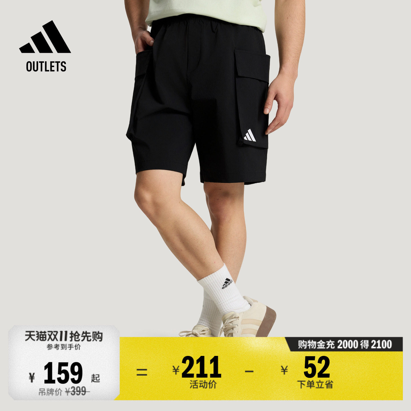 拒水宽松舒适时尚梭织休闲短裤男装adidas阿迪达斯轻运动