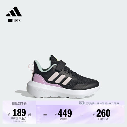 阿迪达斯小童魔术贴休闲运动鞋