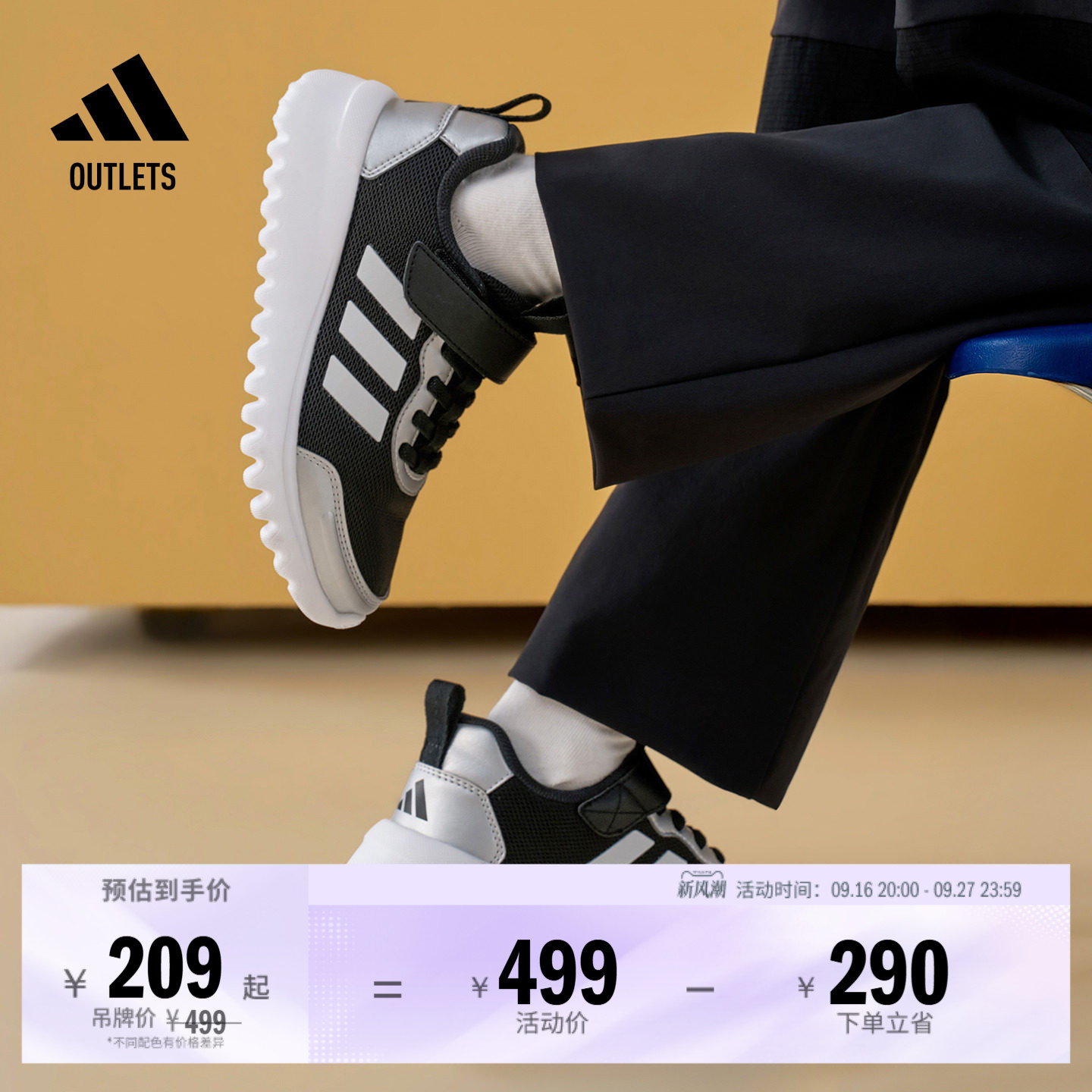 阿迪达斯儿童魔术贴网面运动鞋图片