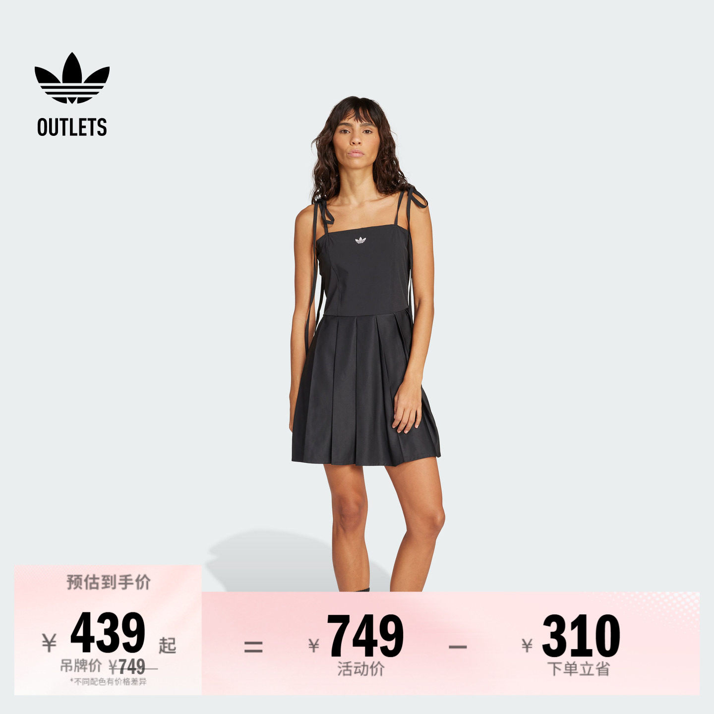 经典时尚吊带连衣裙女夏adidas阿迪达斯官方outlets三叶草JW0115