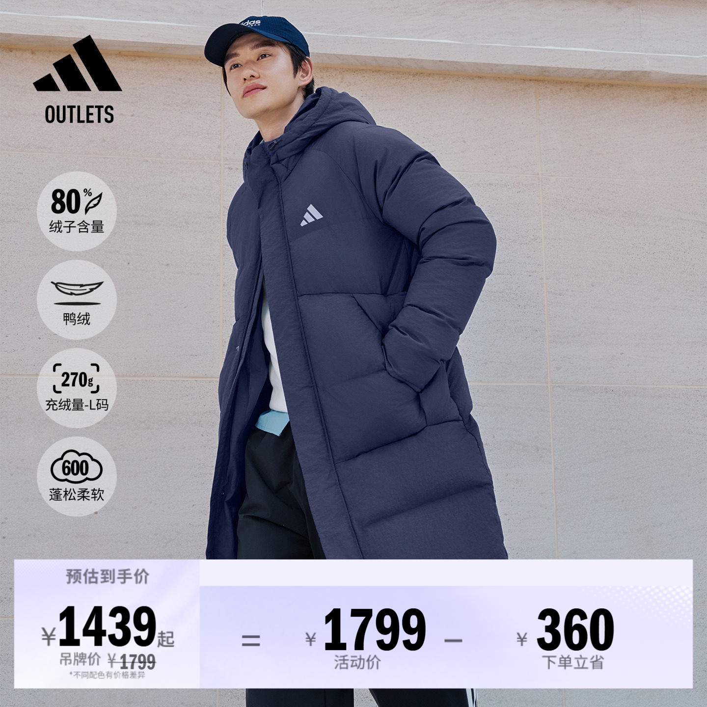 600蓬拒水暖「芯」科技长款保暖鸭绒连帽羽绒服adidas阿迪达斯